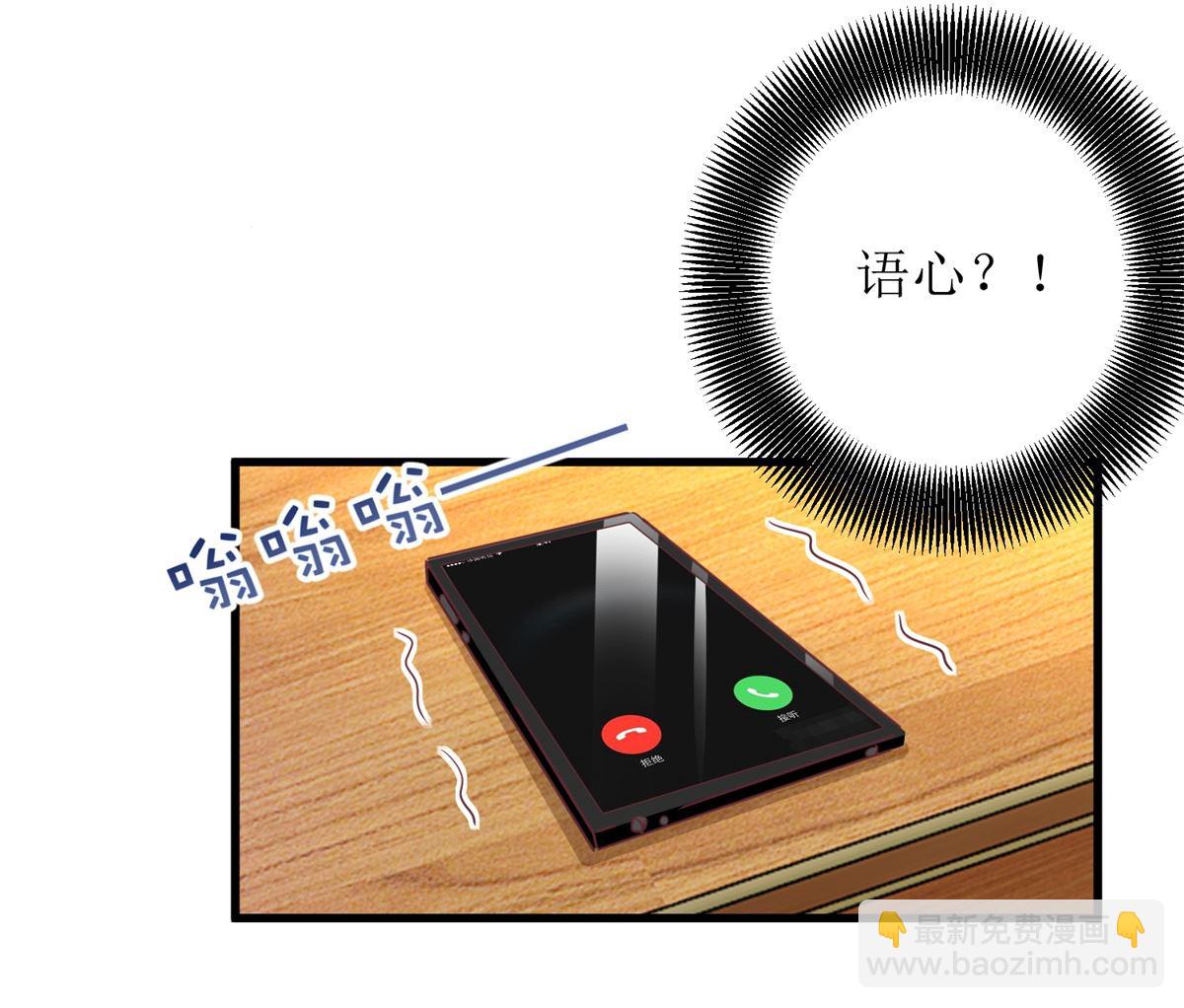第313话  &ldquo;慈父&rdquo;(1/2)-第314话