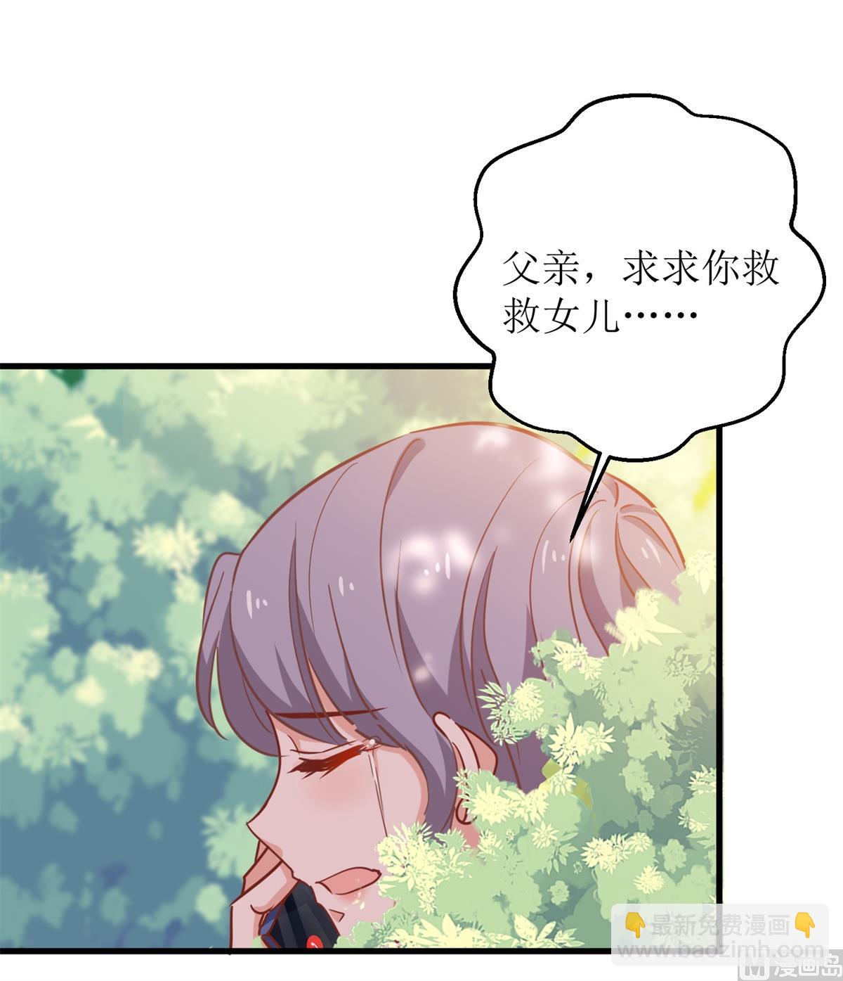 第313话  &ldquo;慈父&rdquo;(1/2)-第314话