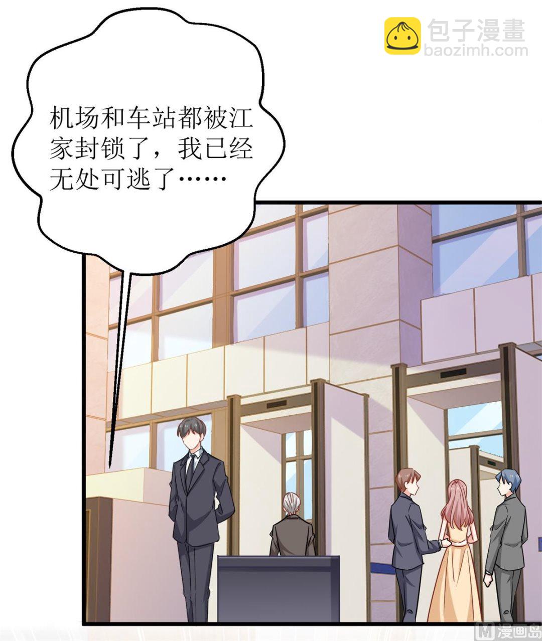 第313话  &ldquo;慈父&rdquo;(1/2)-第314话
