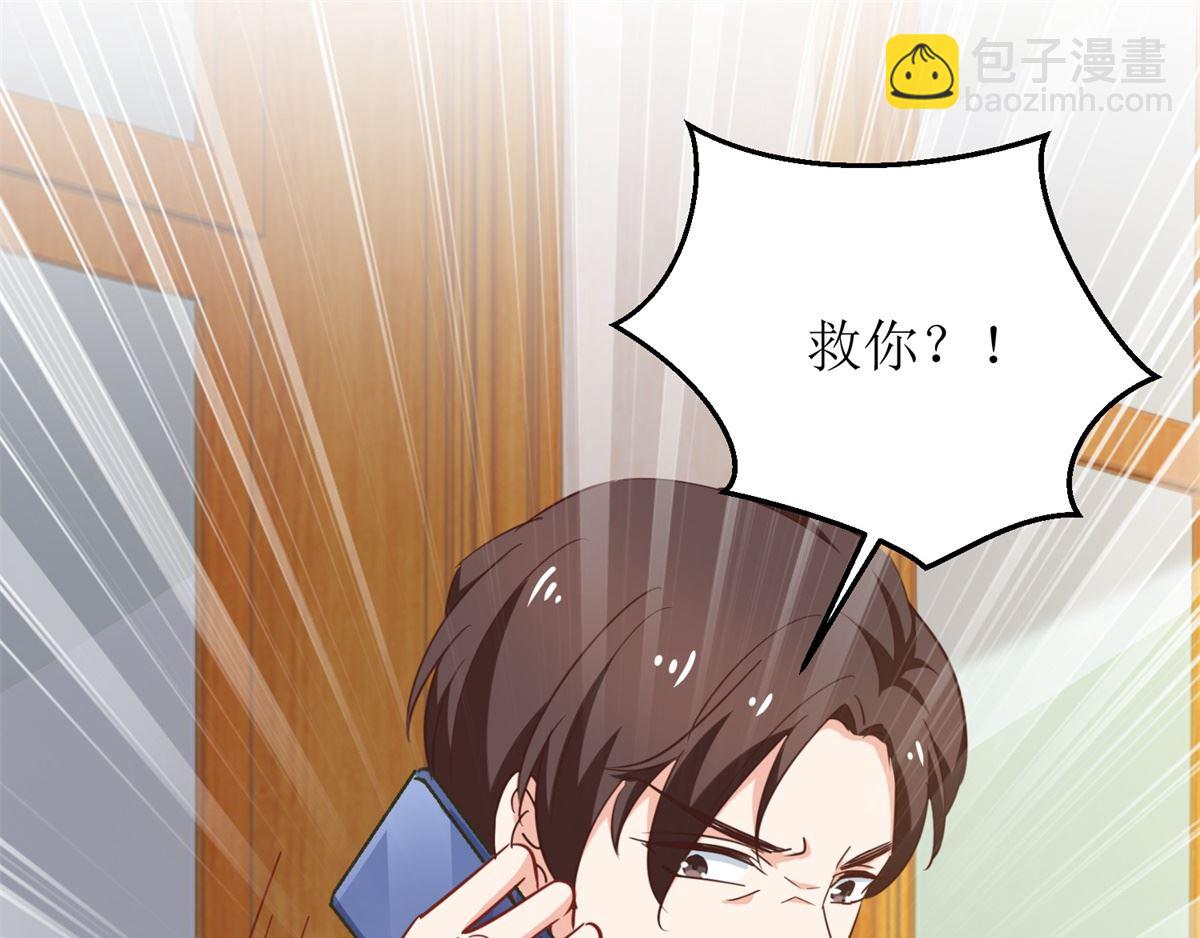 第313话  &ldquo;慈父&rdquo;(1/2)-第314话