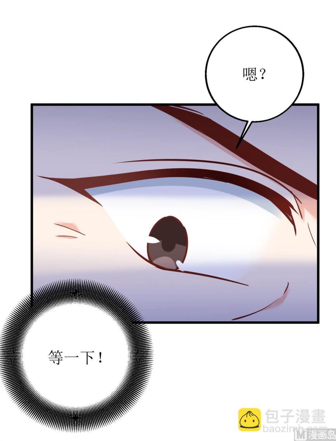 第313话  &ldquo;慈父&rdquo;(1/2)-第314话