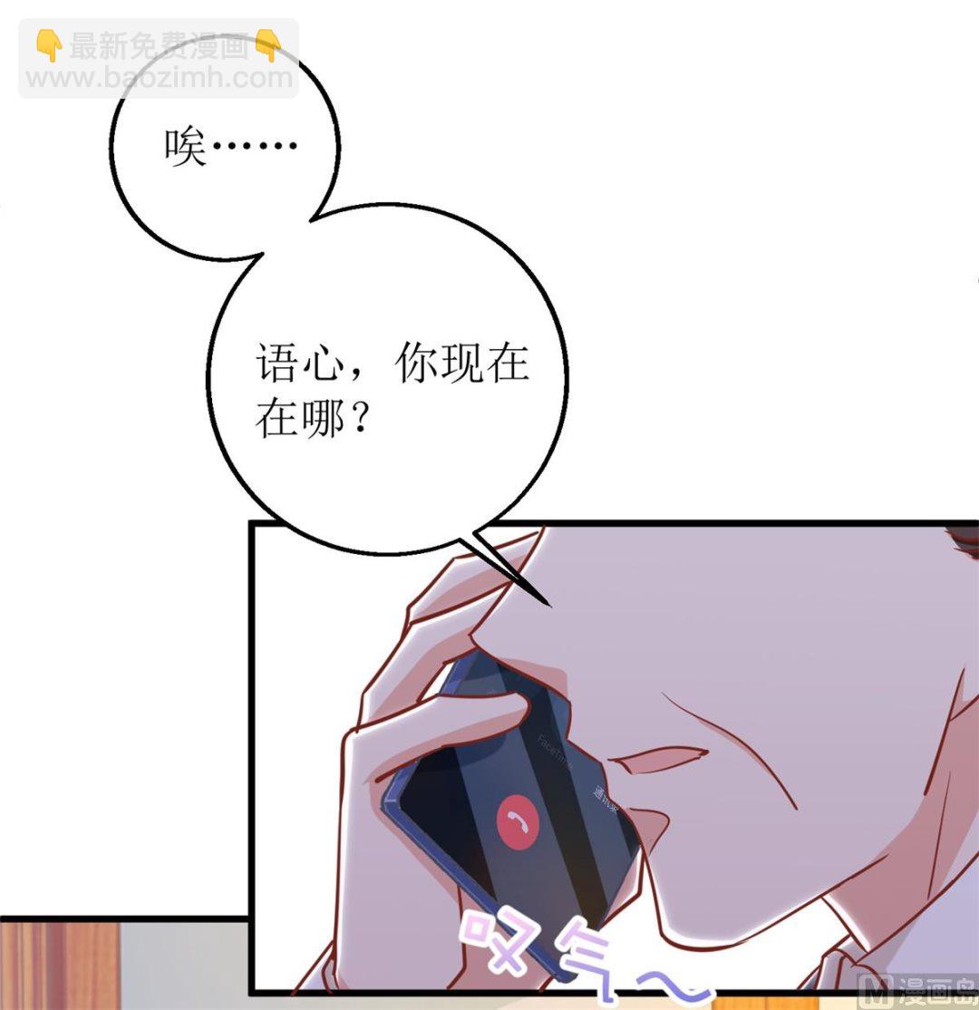 第313话  &ldquo;慈父&rdquo;(1/2)-第314话