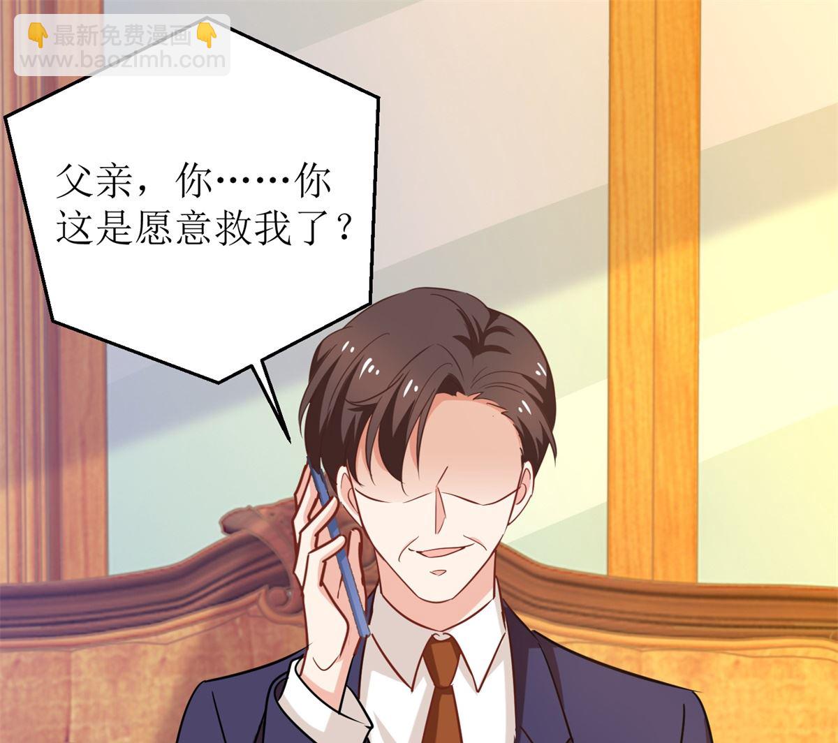 第313话  &ldquo;慈父&rdquo;(1/2)-第314话