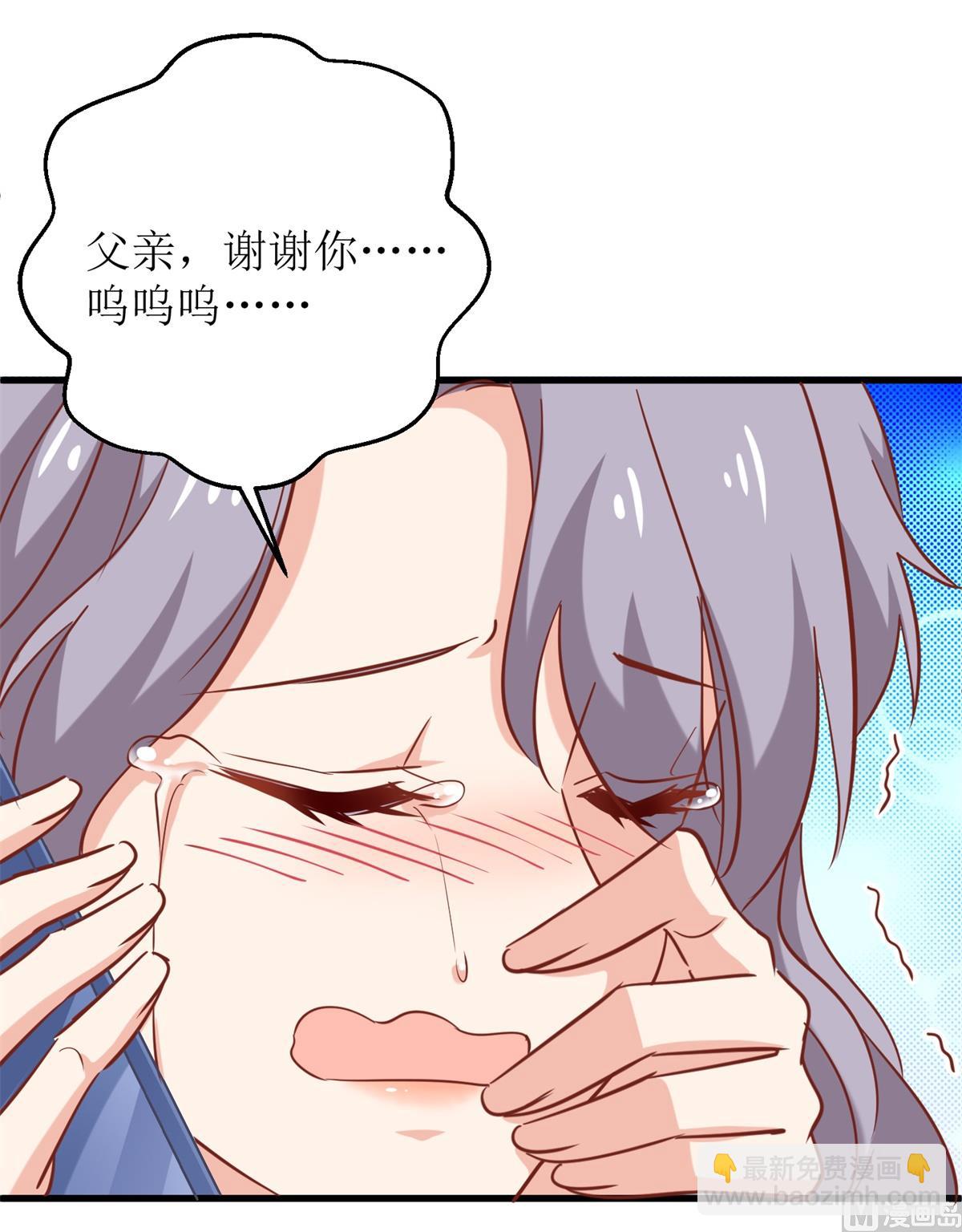 第313话  &ldquo;慈父&rdquo;(1/2)-第314话