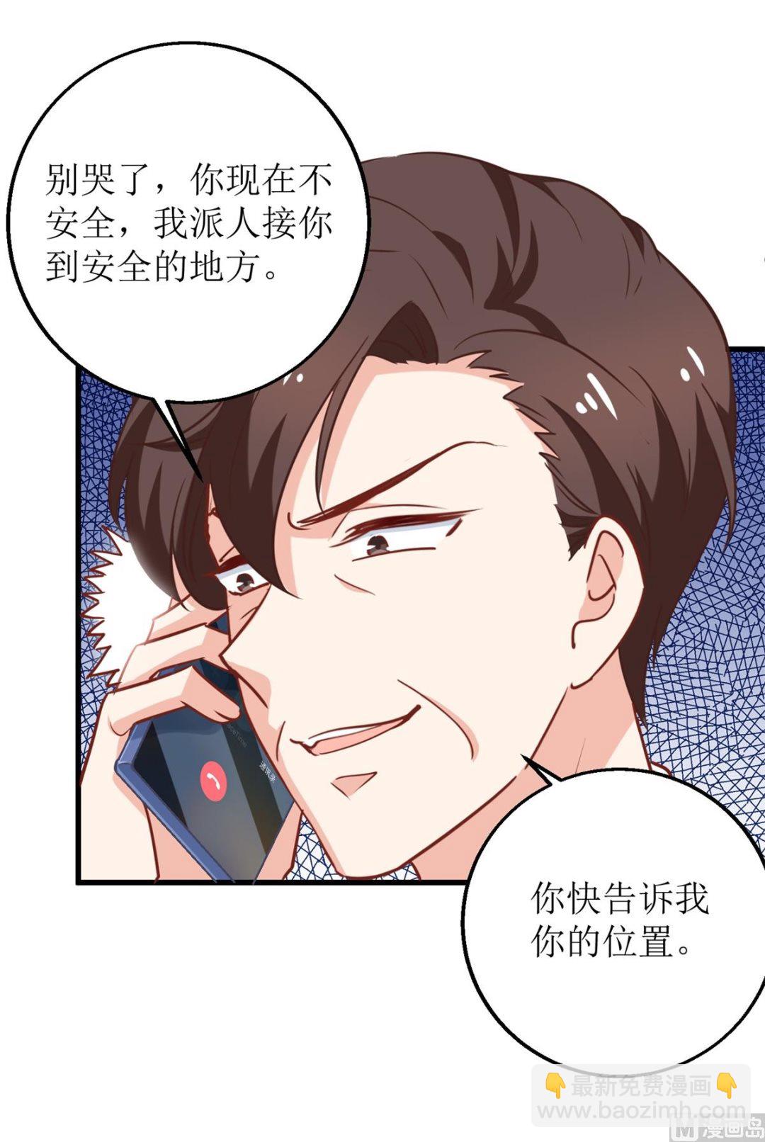 第313话  &ldquo;慈父&rdquo;(1/2)-第314话