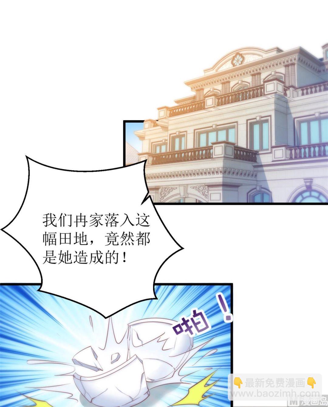 第313话  &ldquo;慈父&rdquo;(1/2)-第314话