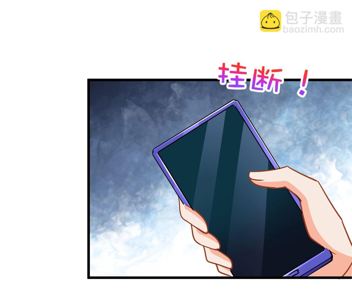 第313话  &ldquo;慈父&rdquo;(1/2)-第314话