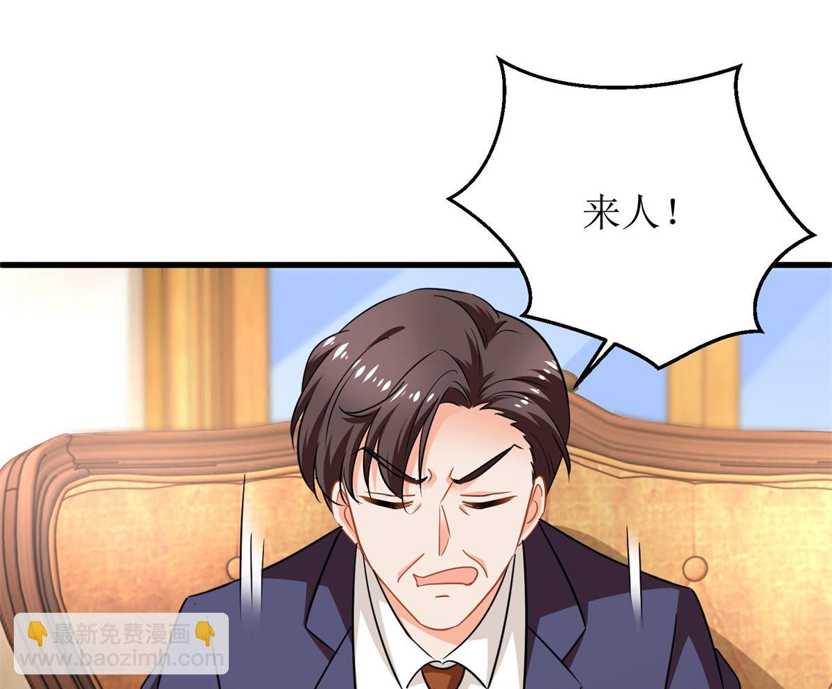 第313话  &ldquo;慈父&rdquo;(1/2)-第314话