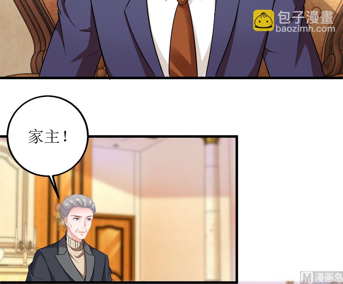 第313话  &ldquo;慈父&rdquo;(1/2)-第314话