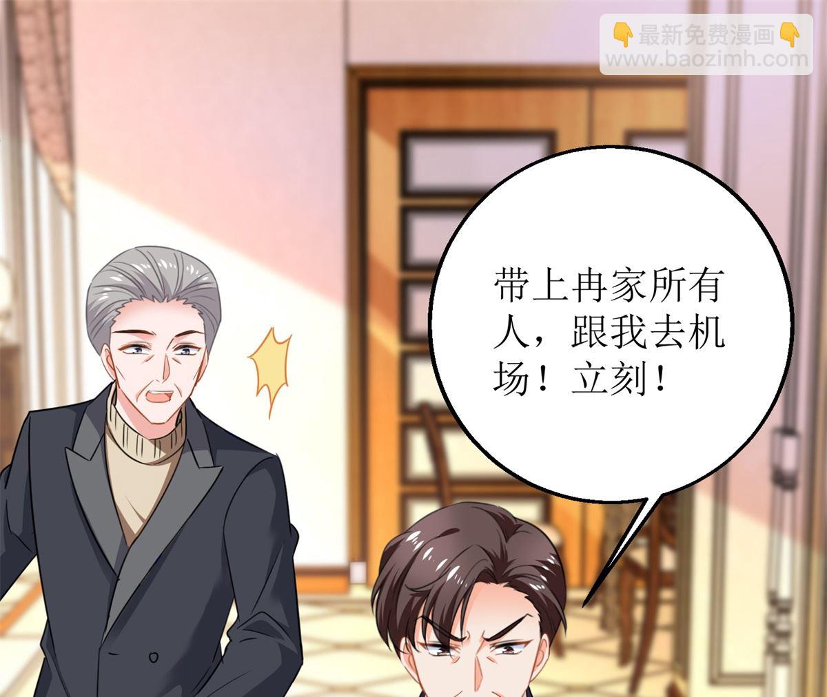第313话  &ldquo;慈父&rdquo;(1/2)-第314话