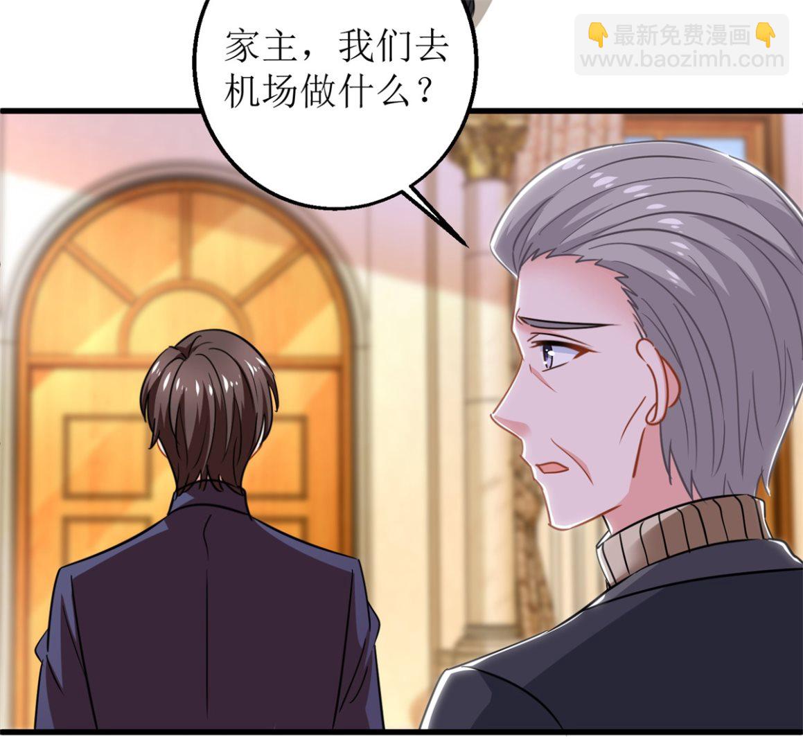 第313话  &ldquo;慈父&rdquo;(1/2)-第314话