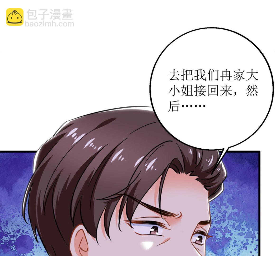 第313话  &ldquo;慈父&rdquo;(1/2)-第314话