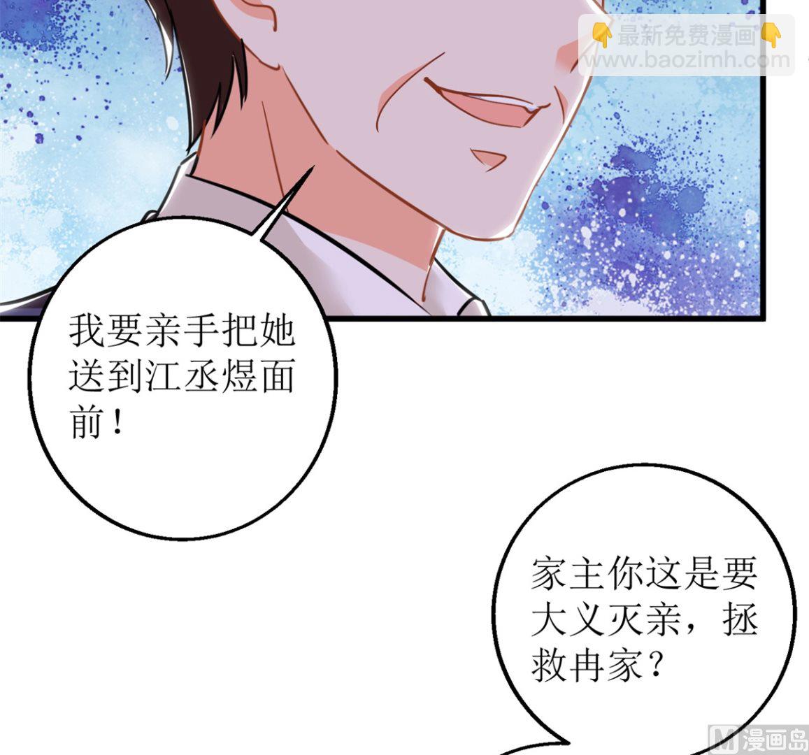 第313话  &ldquo;慈父&rdquo;(1/2)-第314话
