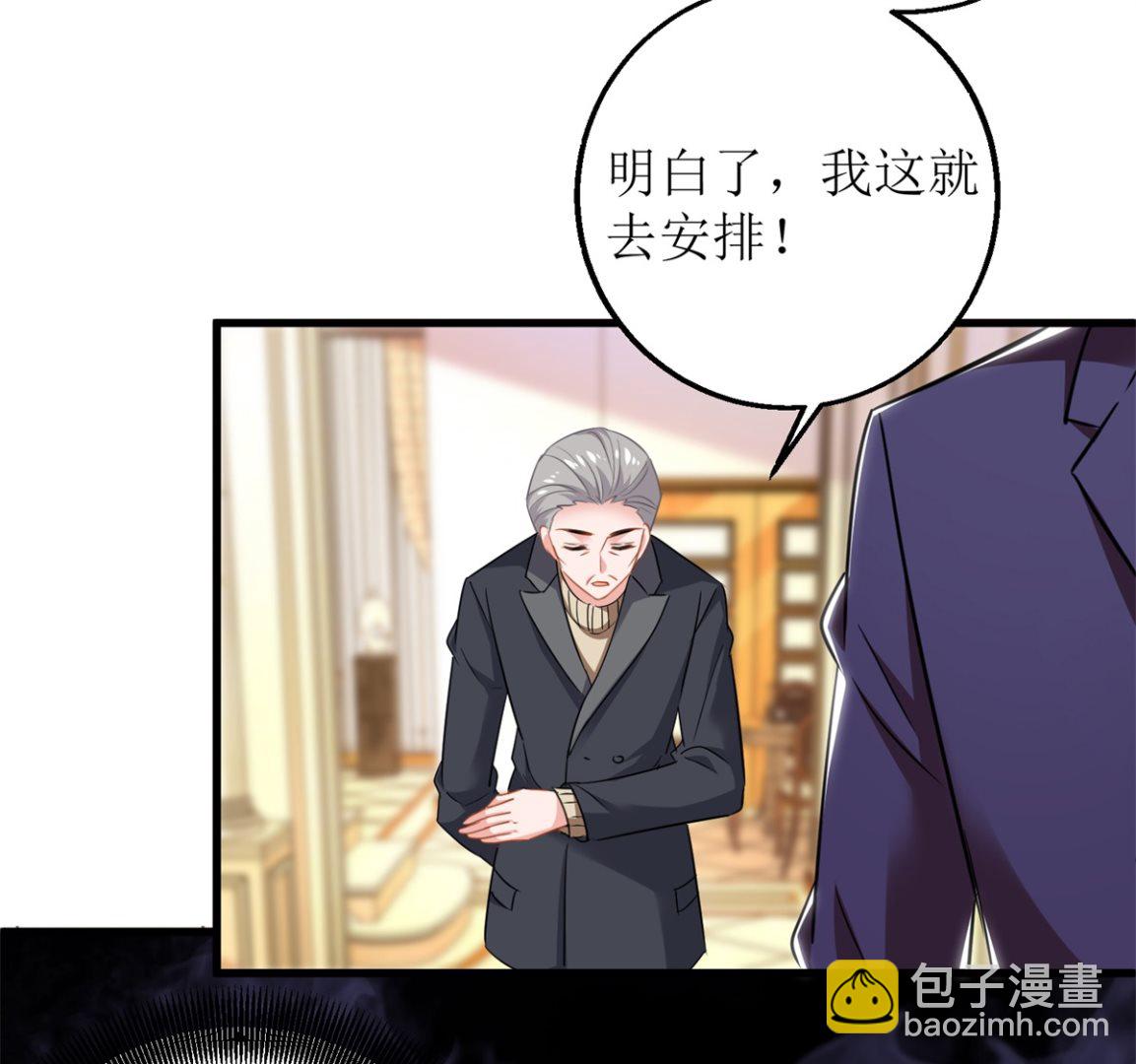 第313话  &ldquo;慈父&rdquo;(1/2)-第314话