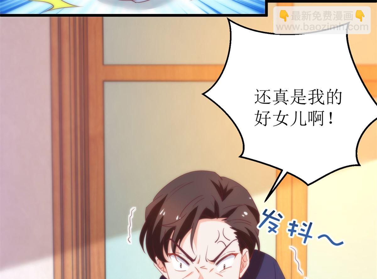 第313话  &ldquo;慈父&rdquo;(1/2)-第314话