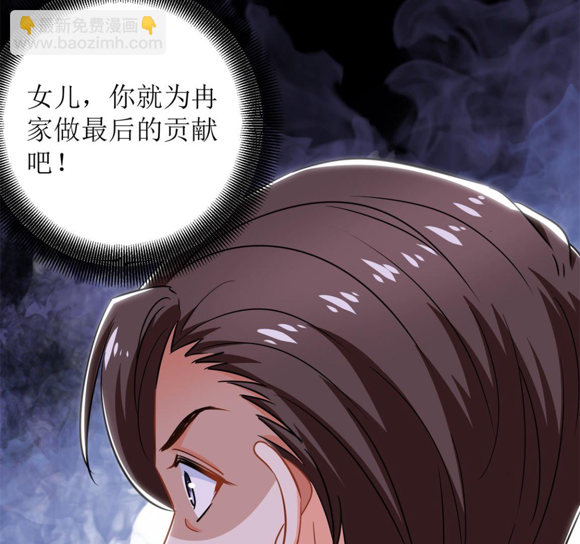 第313话  &ldquo;慈父&rdquo;(1/2)-第314话