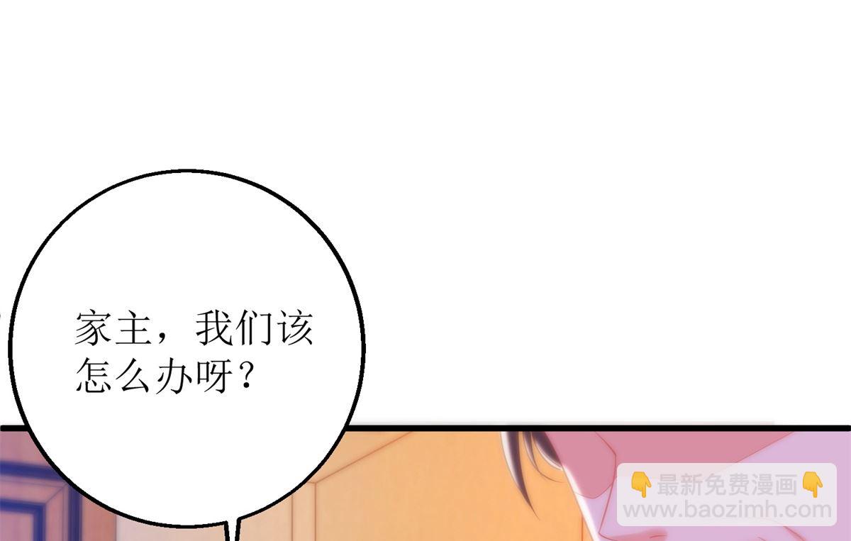 第313话  &ldquo;慈父&rdquo;(1/2)-第314话