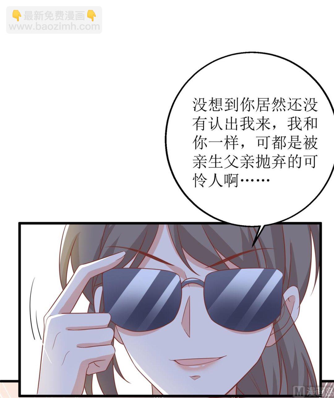 第315话 &ldquo;闺蜜&rdquo;(1/2)-第316话