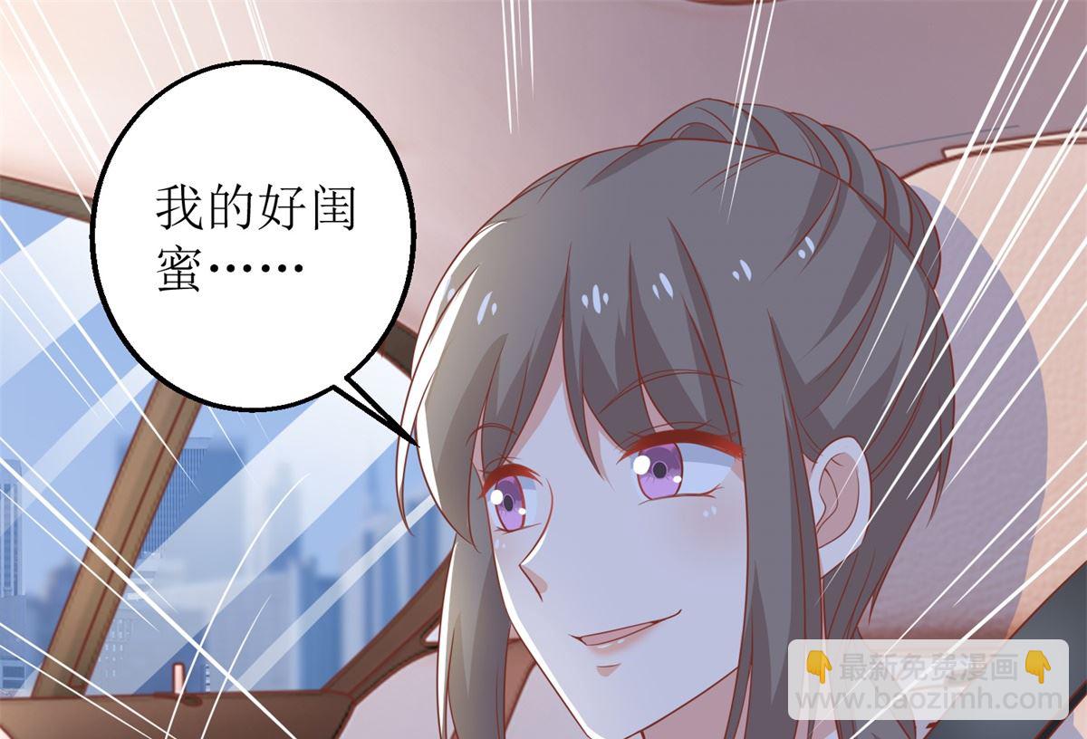 第315话 &ldquo;闺蜜&rdquo;(1/2)-第316话