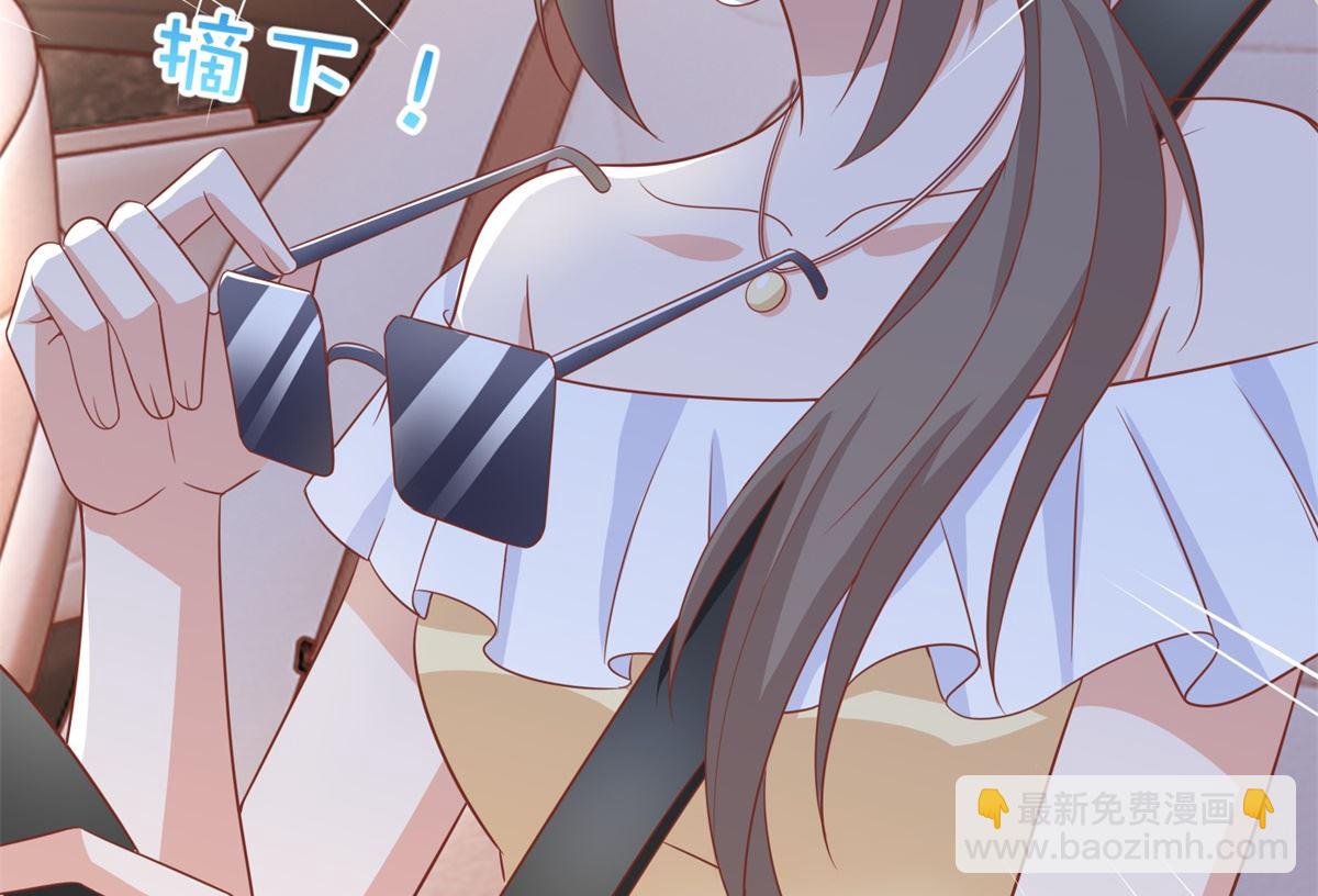 第315话 &ldquo;闺蜜&rdquo;(1/2)-第316话