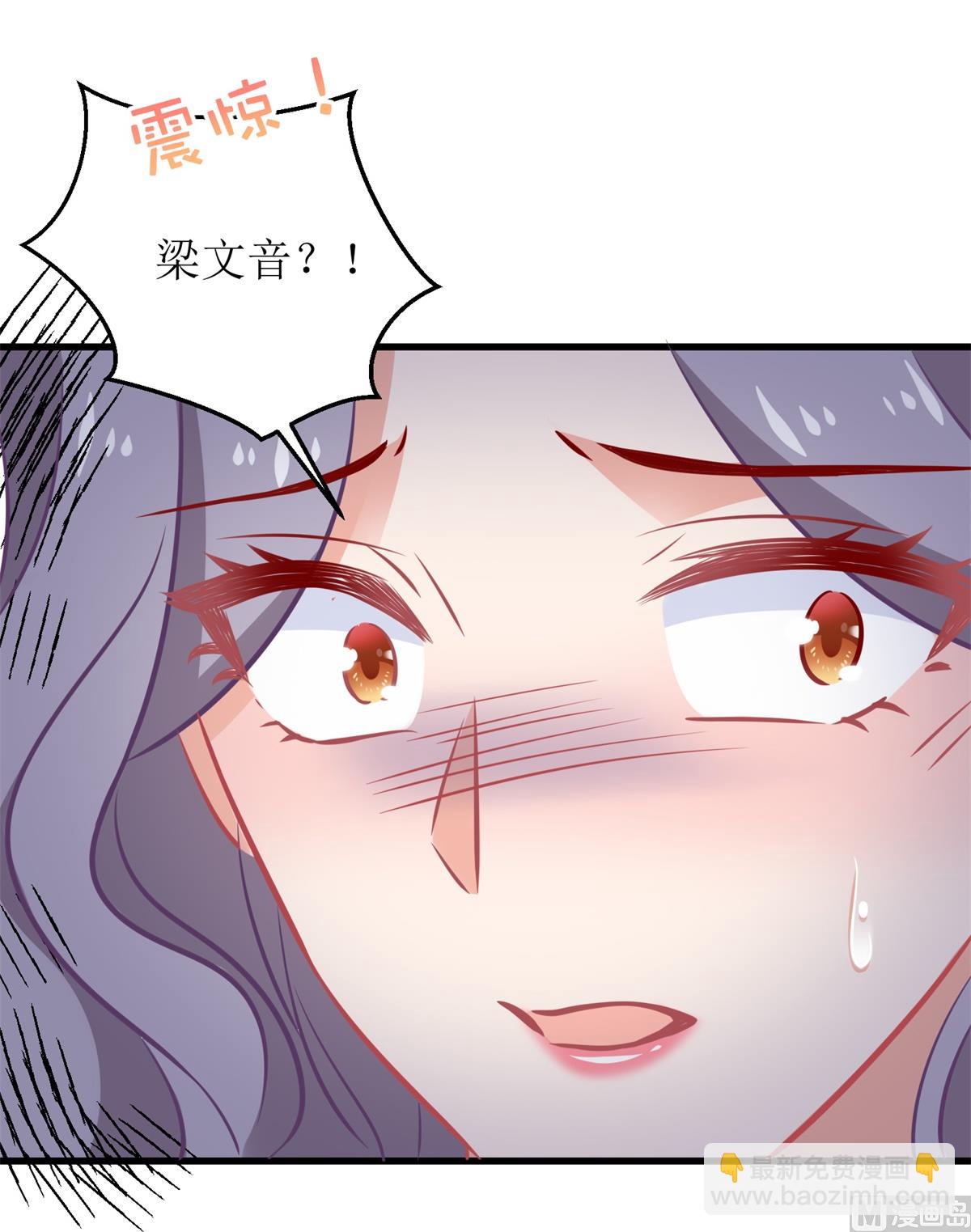 第315话 &ldquo;闺蜜&rdquo;(1/2)-第316话