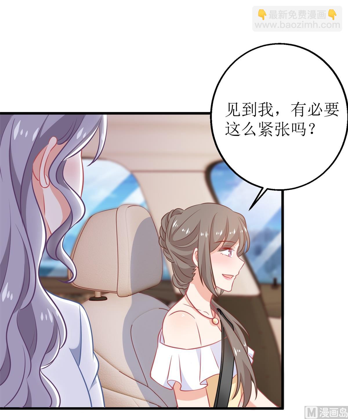 第315话 &ldquo;闺蜜&rdquo;(1/2)-第316话