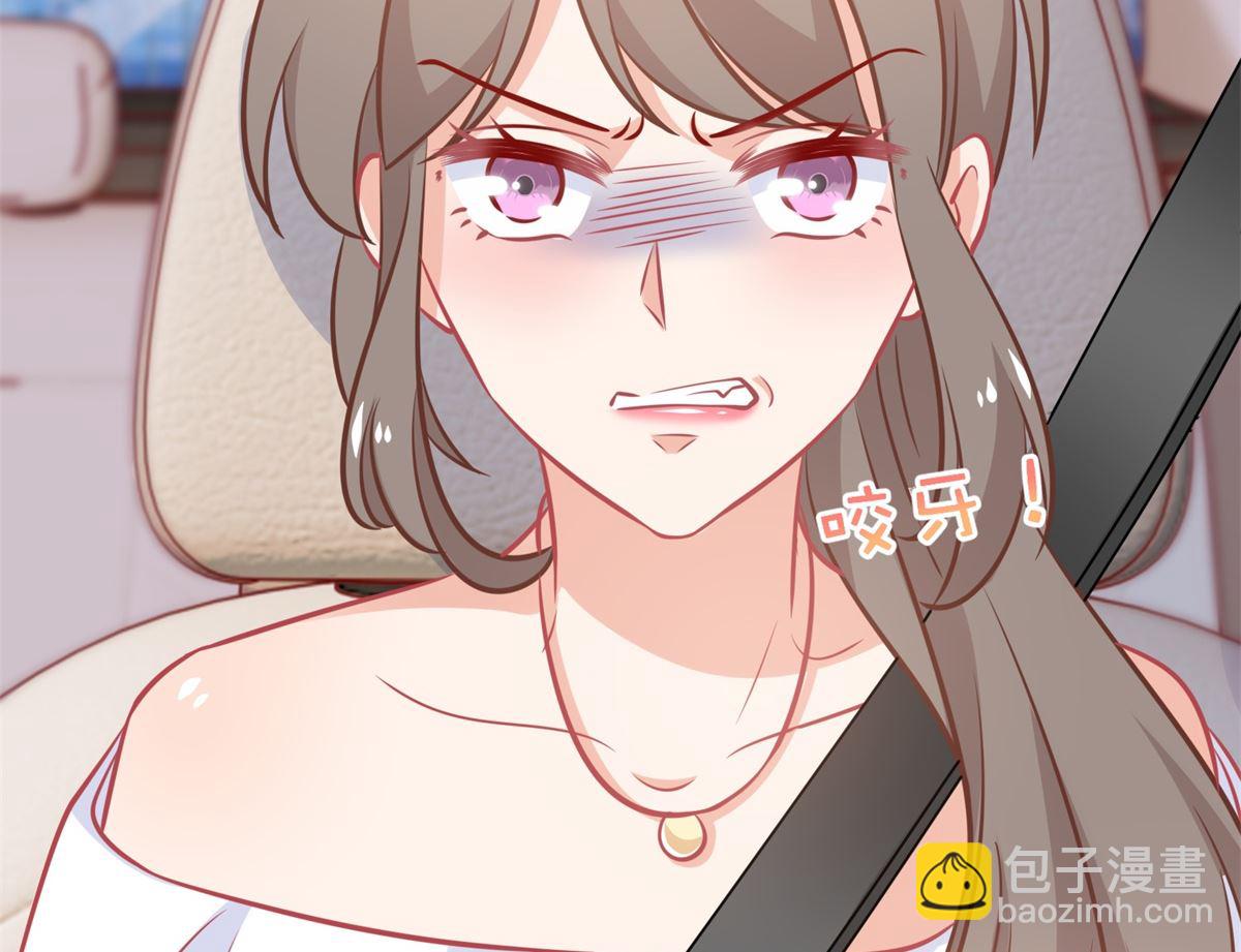 第315话 &ldquo;闺蜜&rdquo;(1/2)-第316话
