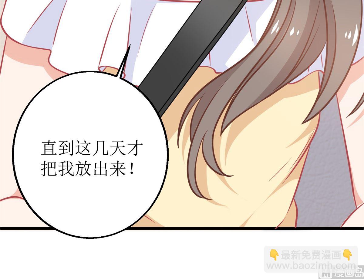 第315话 &ldquo;闺蜜&rdquo;(1/2)-第316话