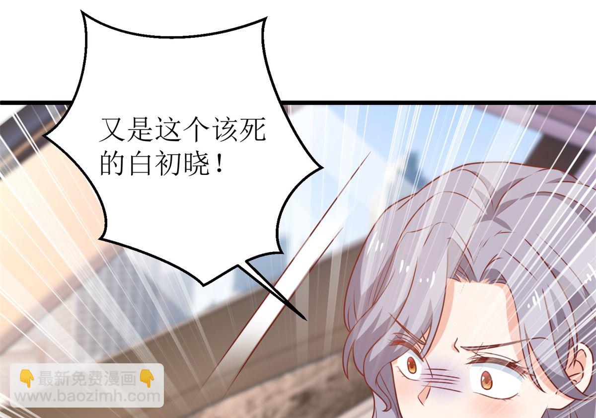 第315话 &ldquo;闺蜜&rdquo;(1/2)-第316话