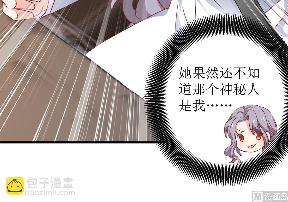 第315话 &ldquo;闺蜜&rdquo;(1/2)-第316话