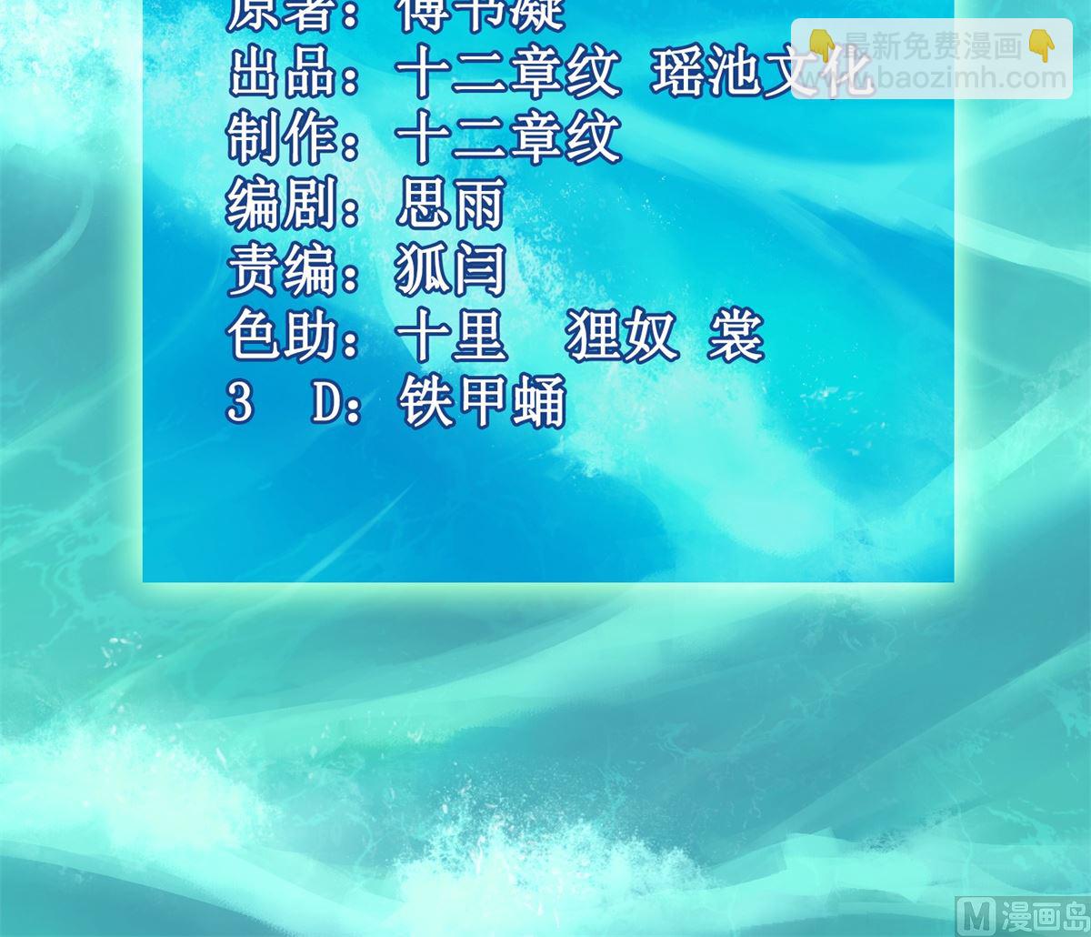 第315话 &ldquo;闺蜜&rdquo;(1/2)-第316话