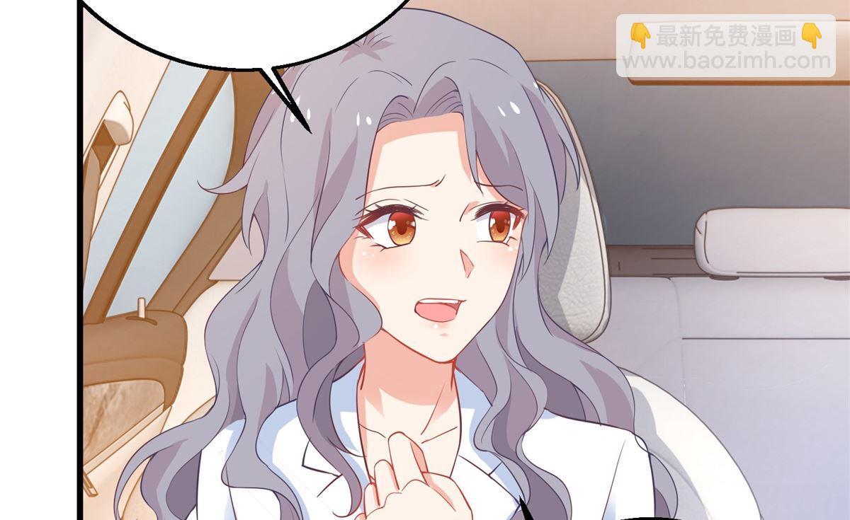 第315话 &ldquo;闺蜜&rdquo;(1/2)-第316话