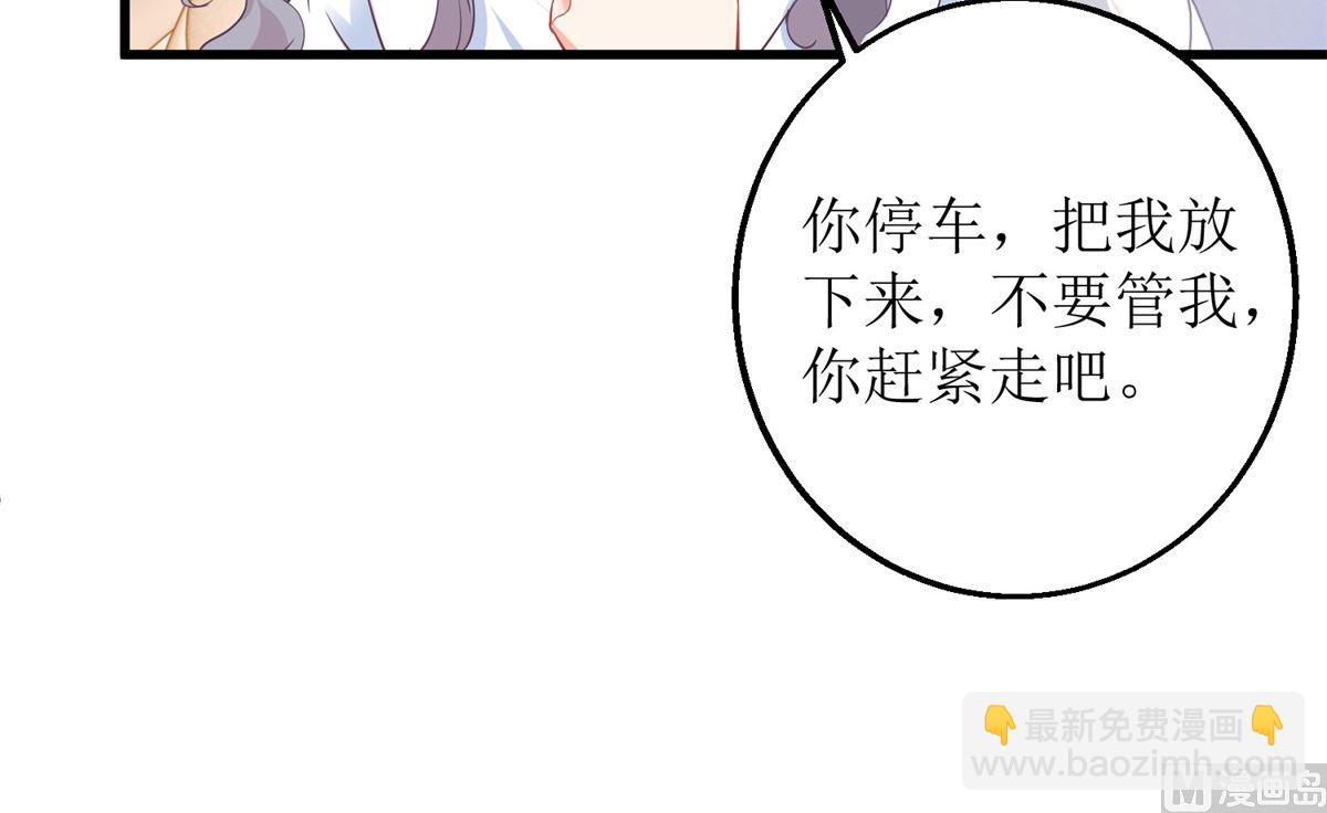 第315话 &ldquo;闺蜜&rdquo;(1/2)-第316话