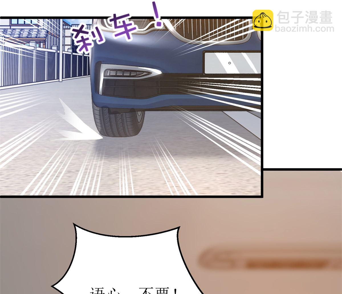 第315话 &ldquo;闺蜜&rdquo;(1/2)-第316话