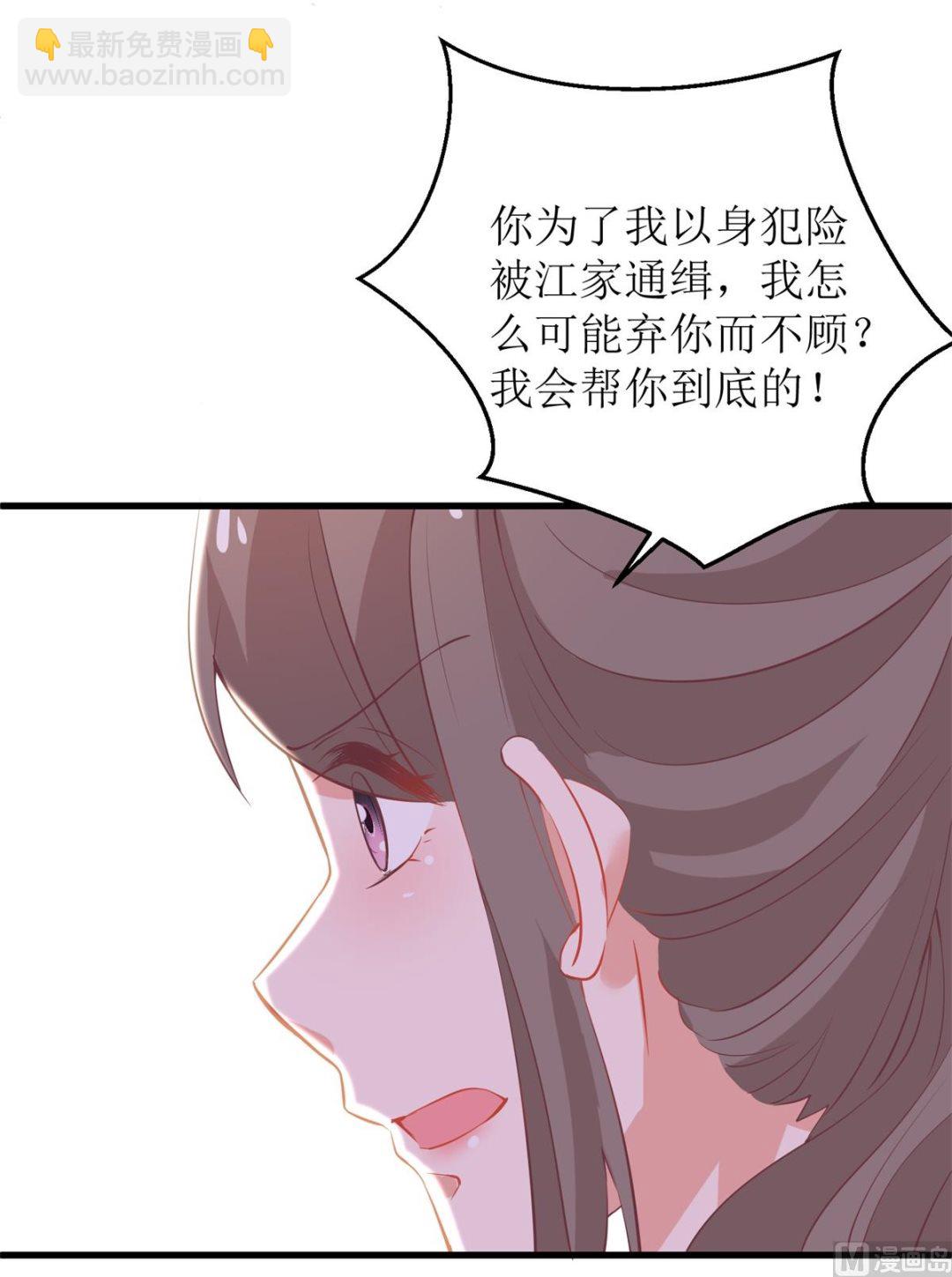 第315话 &ldquo;闺蜜&rdquo;(1/2)-第316话