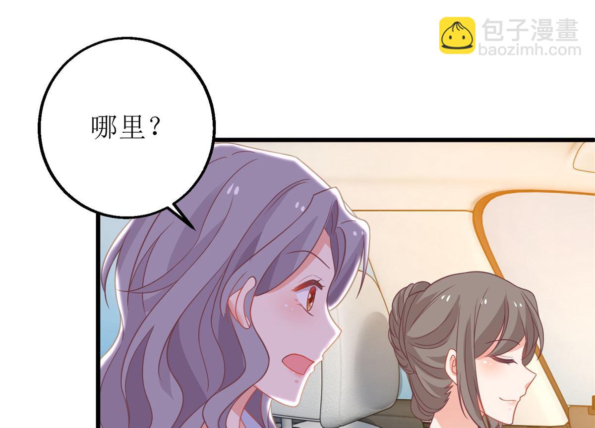 第315话 &ldquo;闺蜜&rdquo;(1/2)-第316话