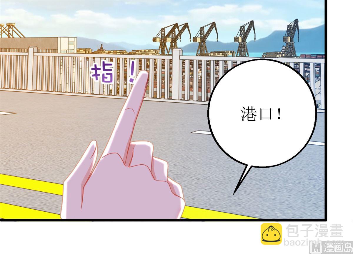 第315话 &ldquo;闺蜜&rdquo;(1/2)-第316话