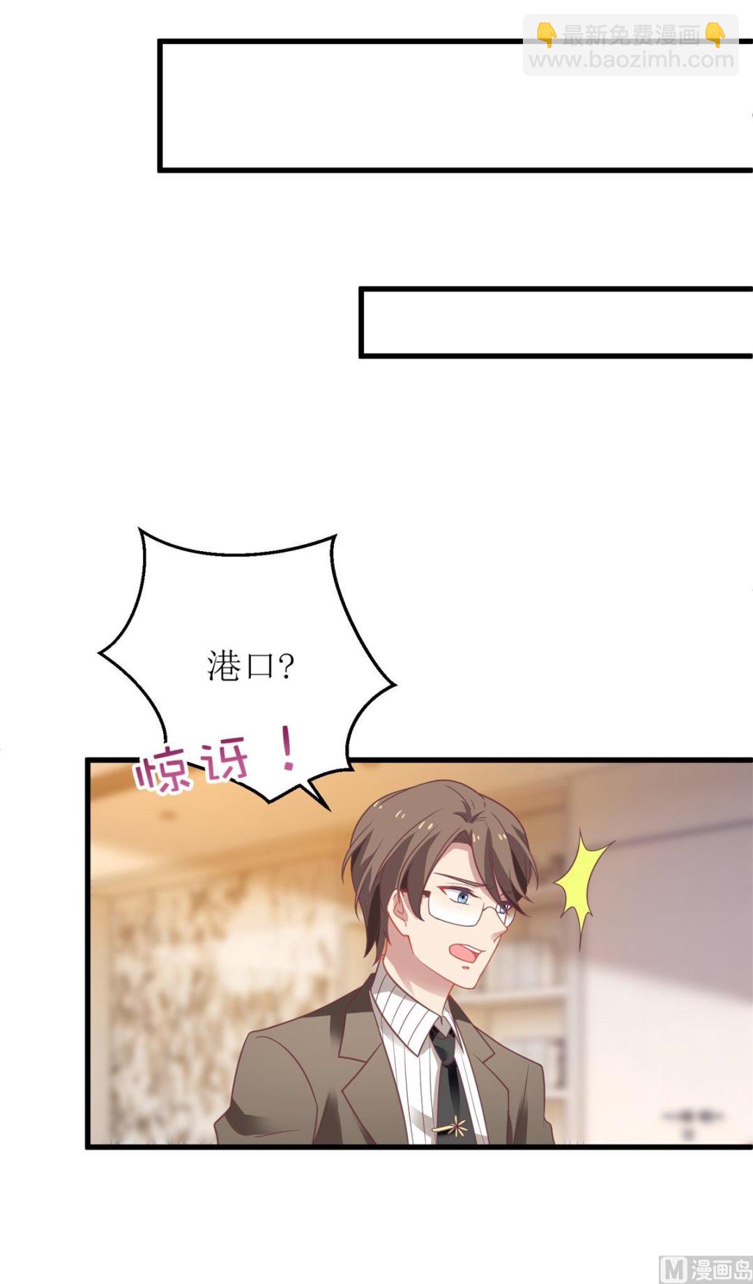 第315话 &ldquo;闺蜜&rdquo;(1/2)-第316话