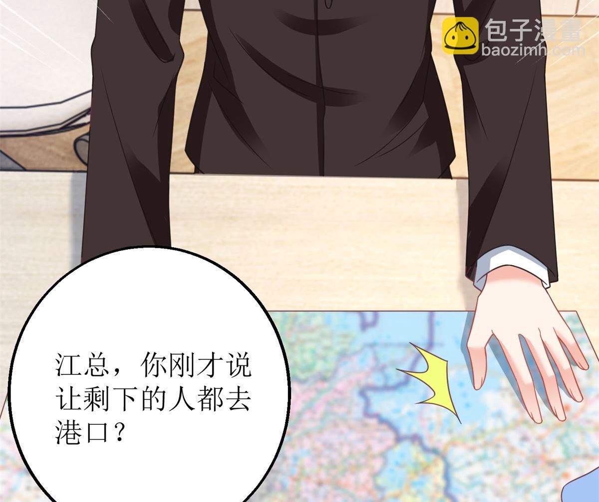 第315话 &ldquo;闺蜜&rdquo;(1/2)-第316话