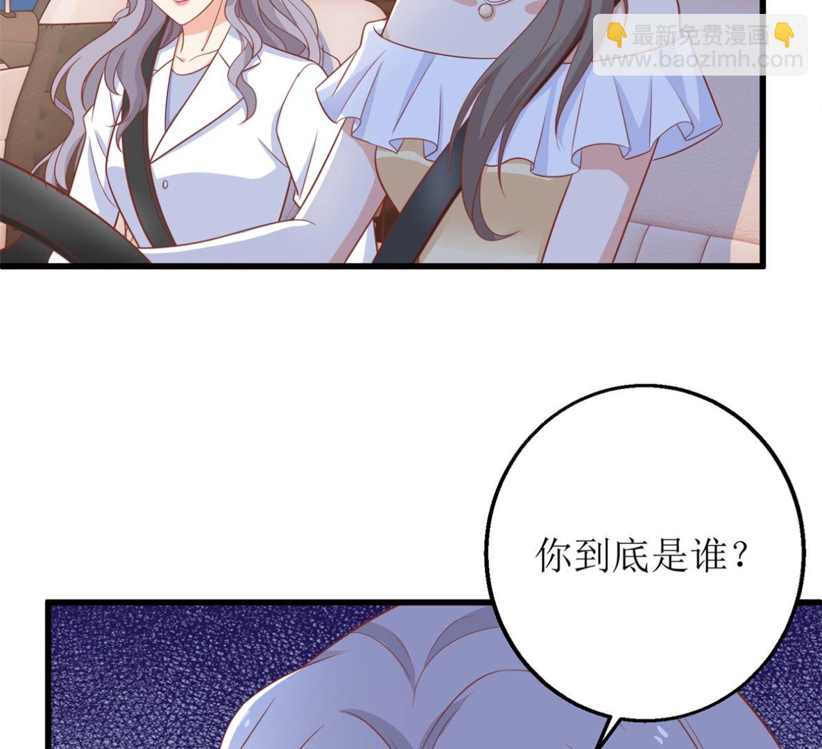 第315话 &ldquo;闺蜜&rdquo;(1/2)-第316话
