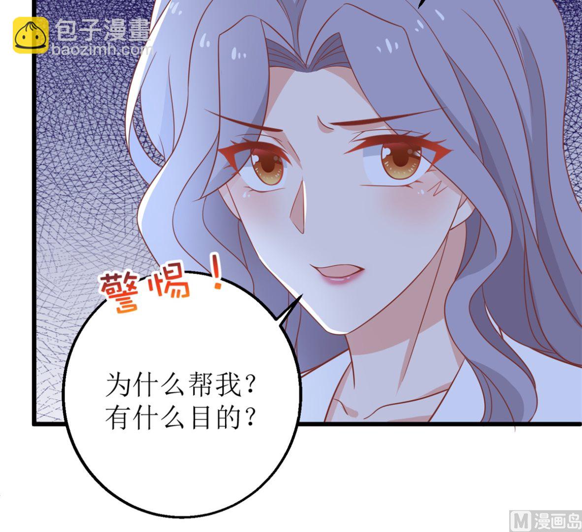 第315话 &ldquo;闺蜜&rdquo;(1/2)-第316话