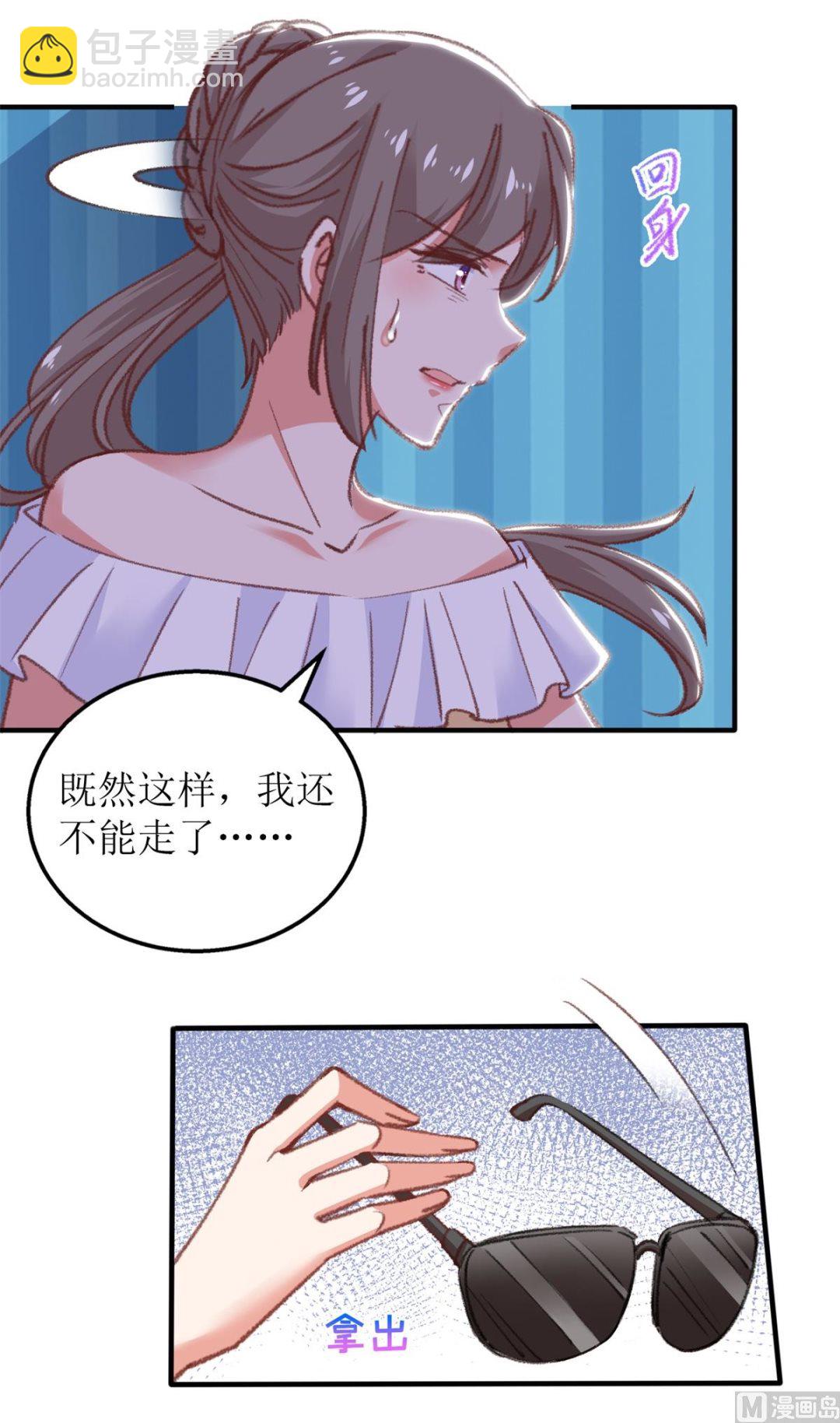 第317话 黑手(1/2)-第318话