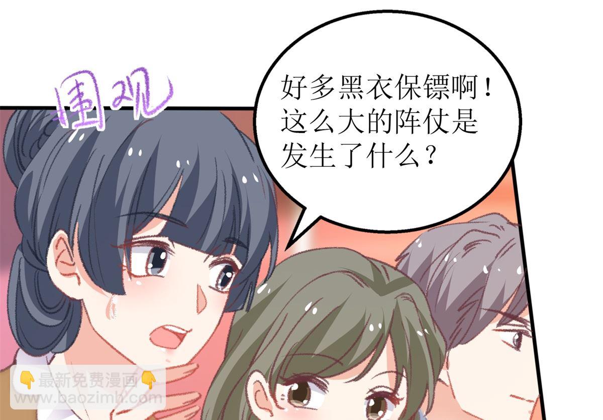 第317话 黑手(1/2)-第318话
