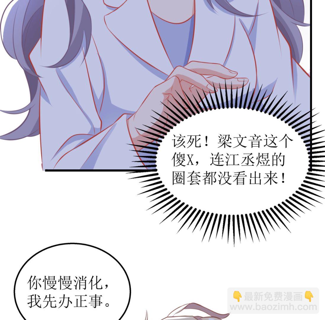 第317话 黑手(1/2)-第318话