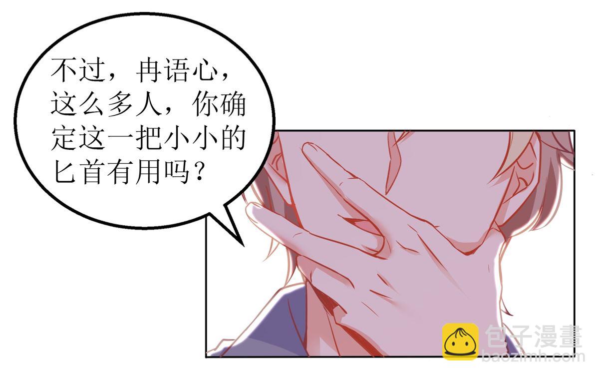 第317话 黑手(1/2)-第318话