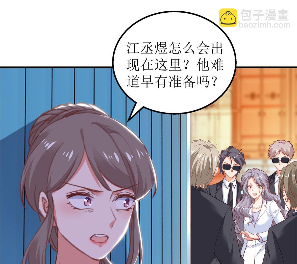 第317话 黑手(1/2)-第318话