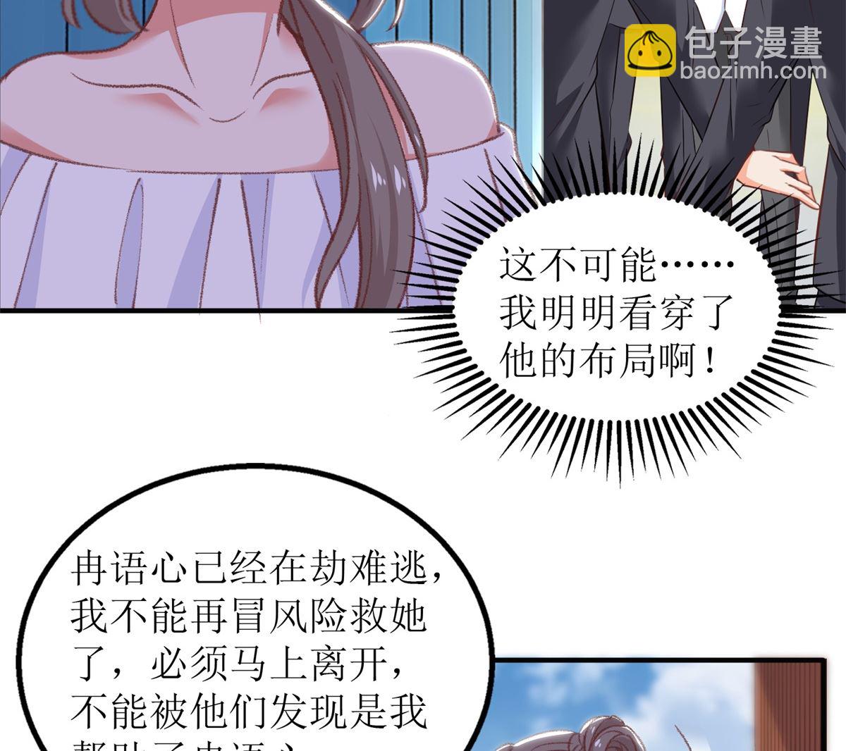第317话 黑手(1/2)-第318话