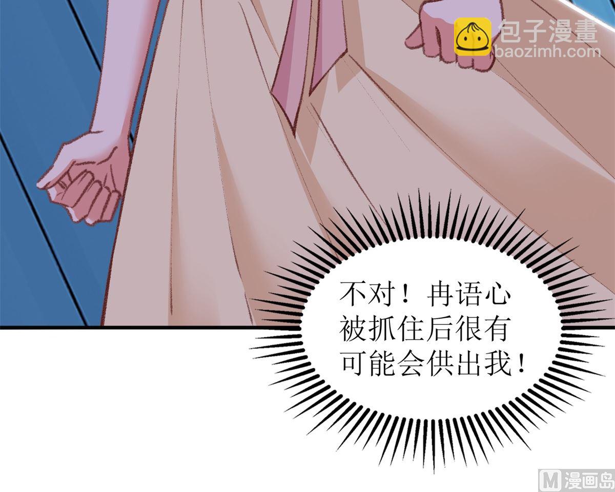 第317话 黑手(1/2)-第318话