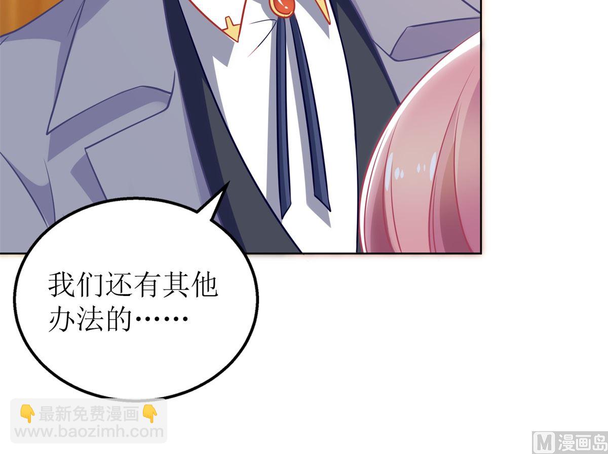 第319话 替换(1/2)-第320话