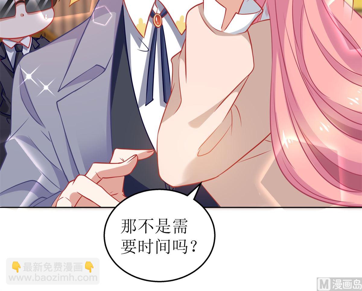 第319话 替换(1/2)-第320话